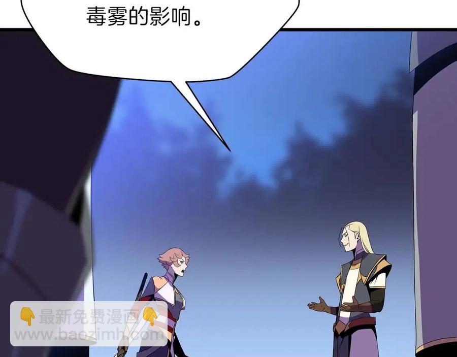 第70话 尽在掌握88