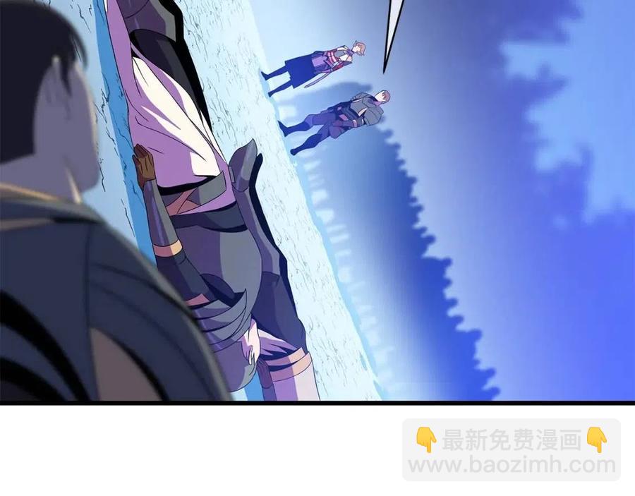 第70话 尽在掌握9