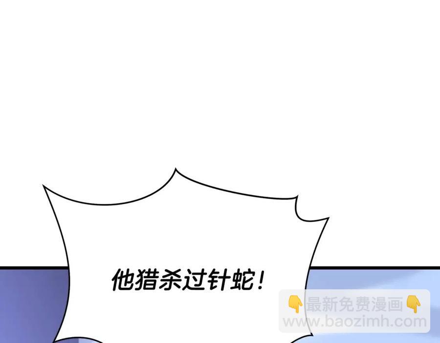 第70话 尽在掌握90