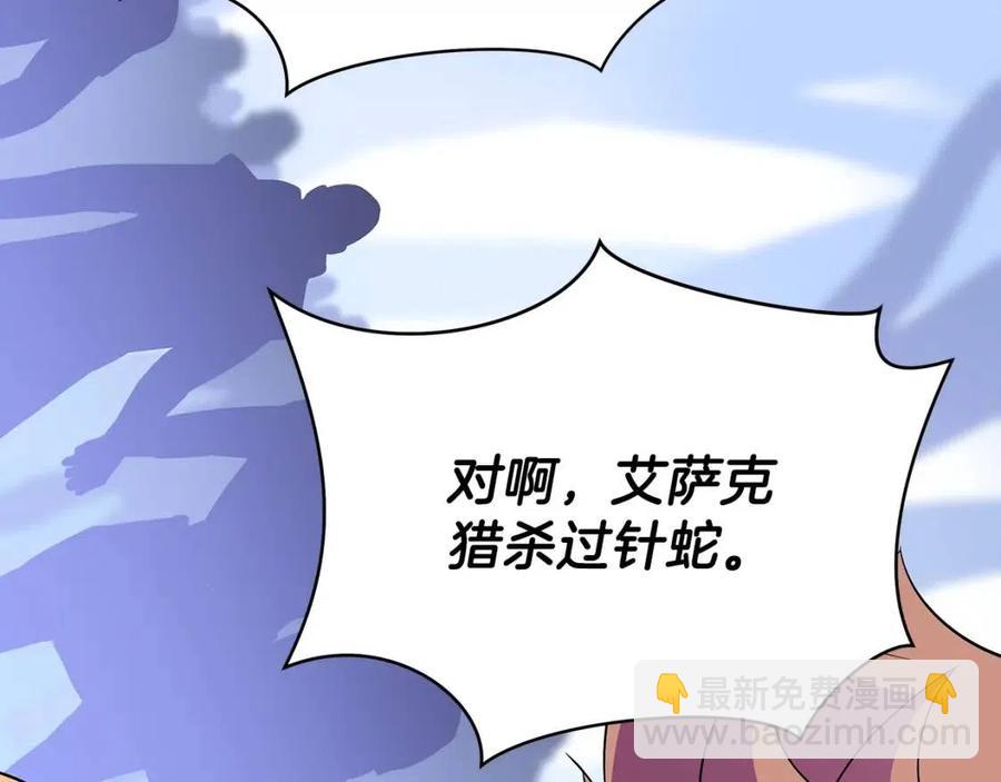 第70话 尽在掌握91
