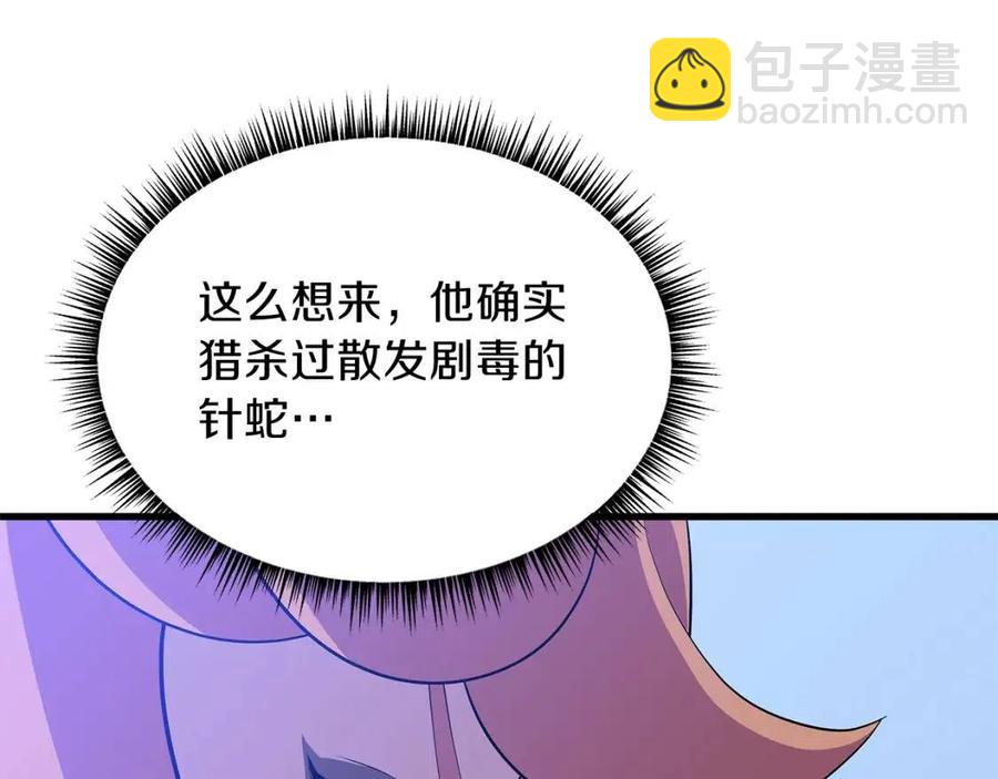 第70话 尽在掌握94
