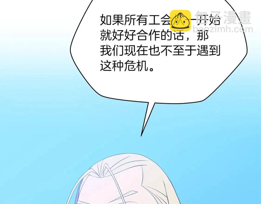 第70话 尽在掌握98