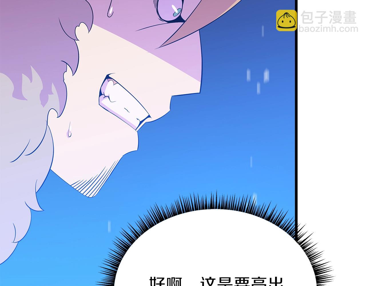 第71话 杀死杜拉汗109