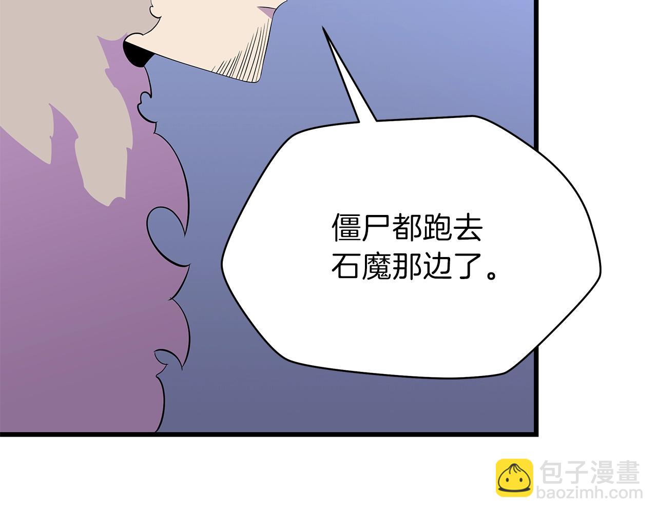 第71话 杀死杜拉汗11