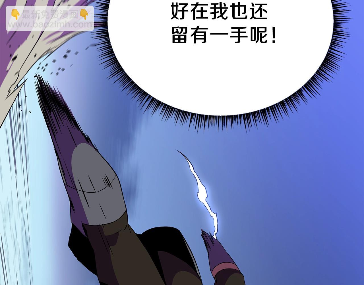 第71话 杀死杜拉汗114