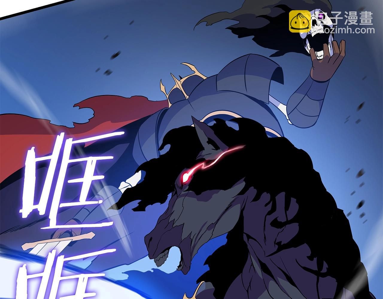 第71话 杀死杜拉汗119