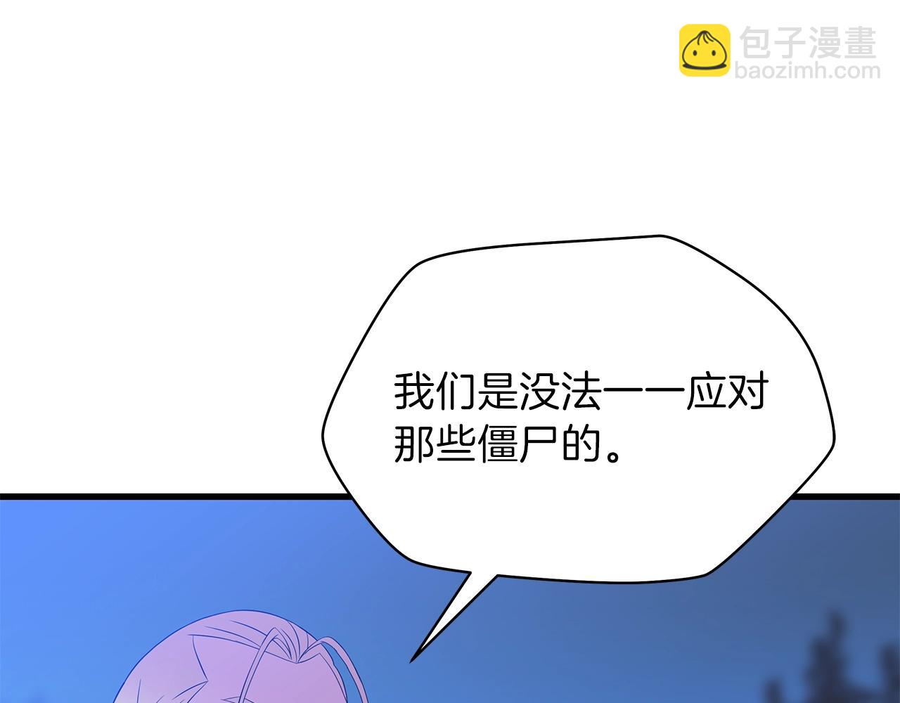 第71话 杀死杜拉汗12