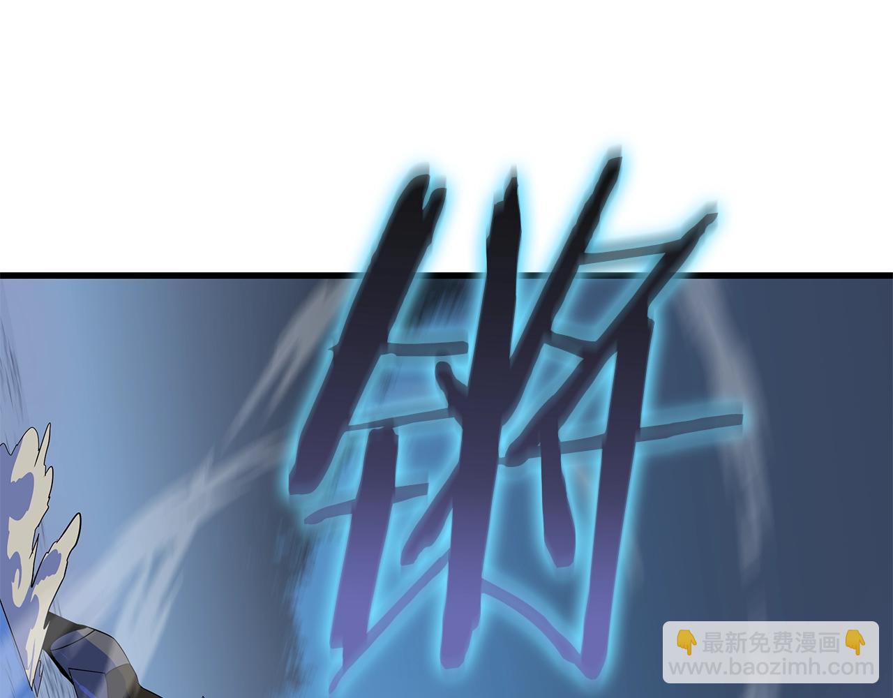 第71话 杀死杜拉汗130