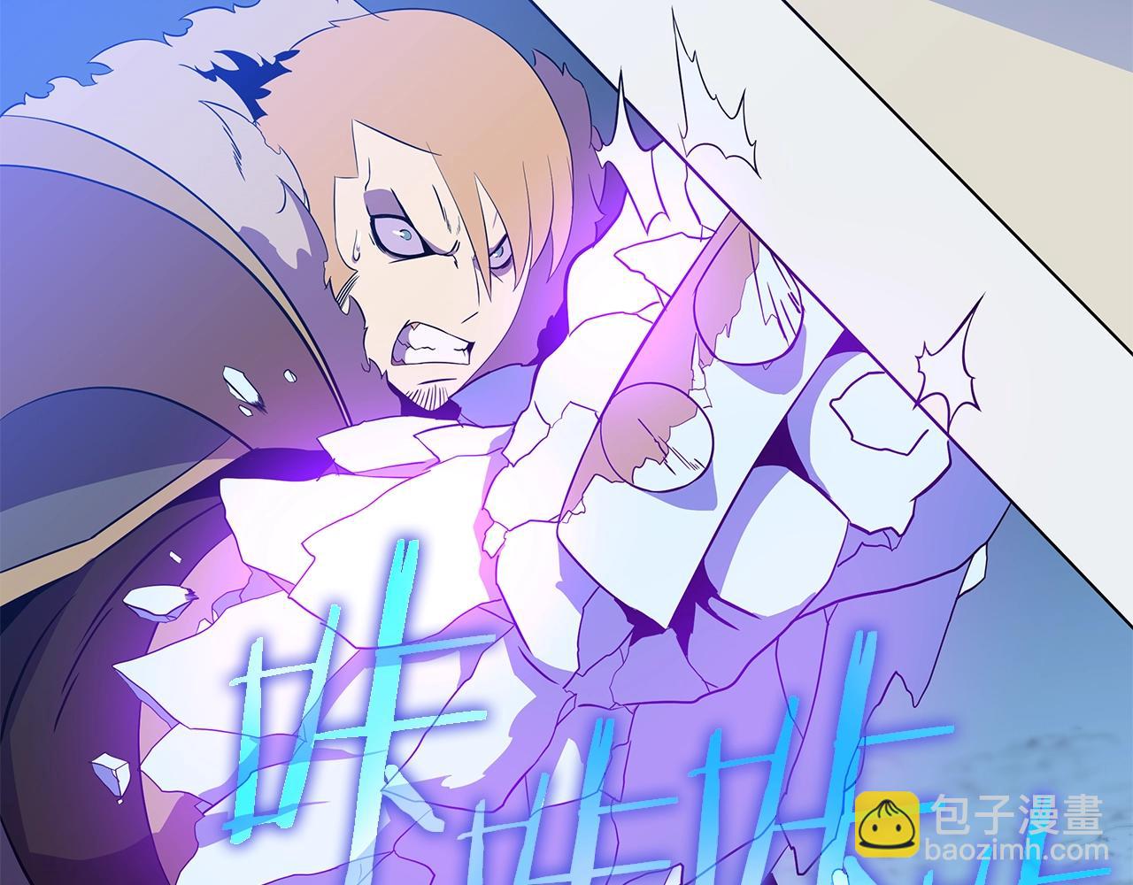 第71话 杀死杜拉汗134