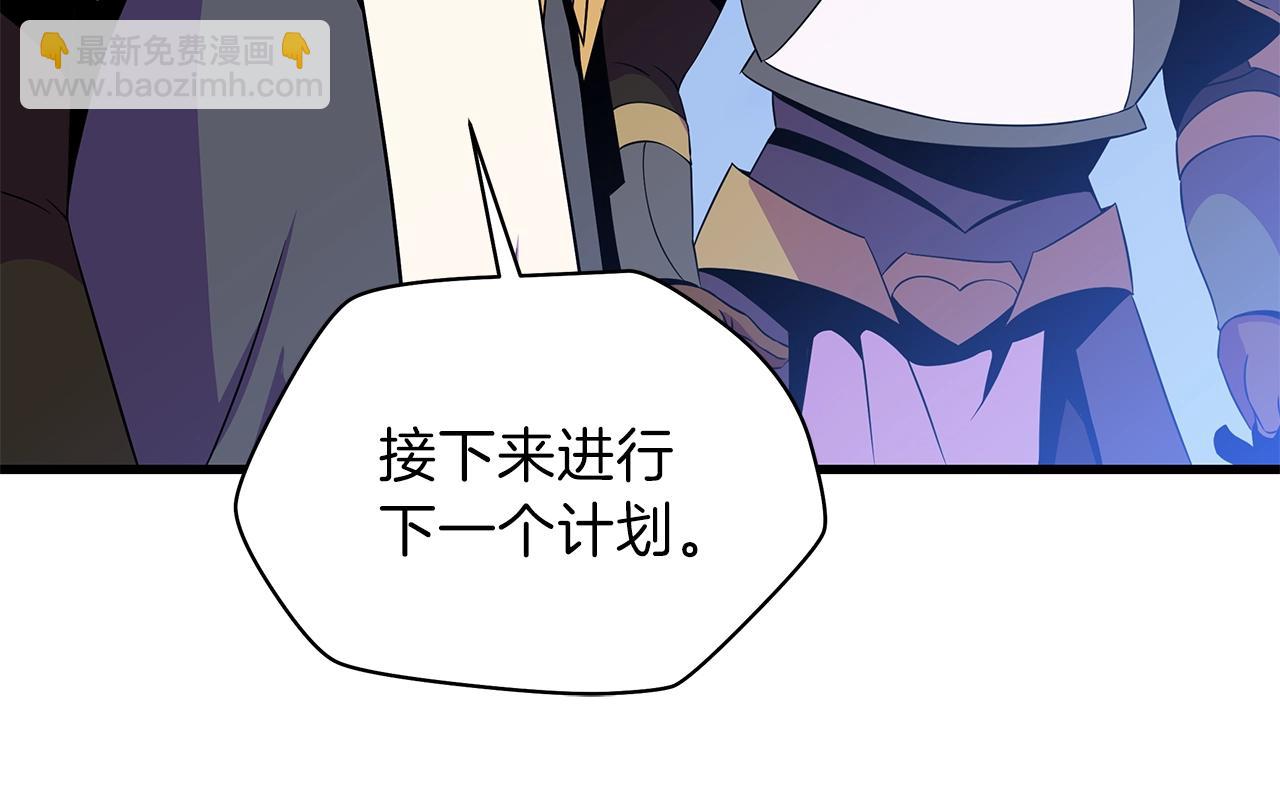 第71话 杀死杜拉汗14