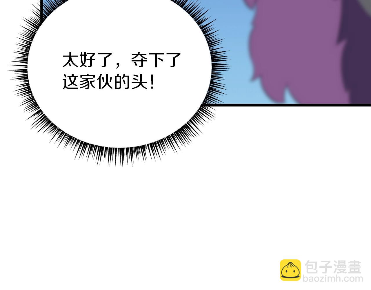 第71话 杀死杜拉汗150