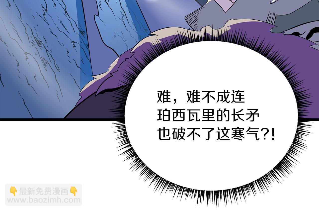 第71话 杀死杜拉汗160