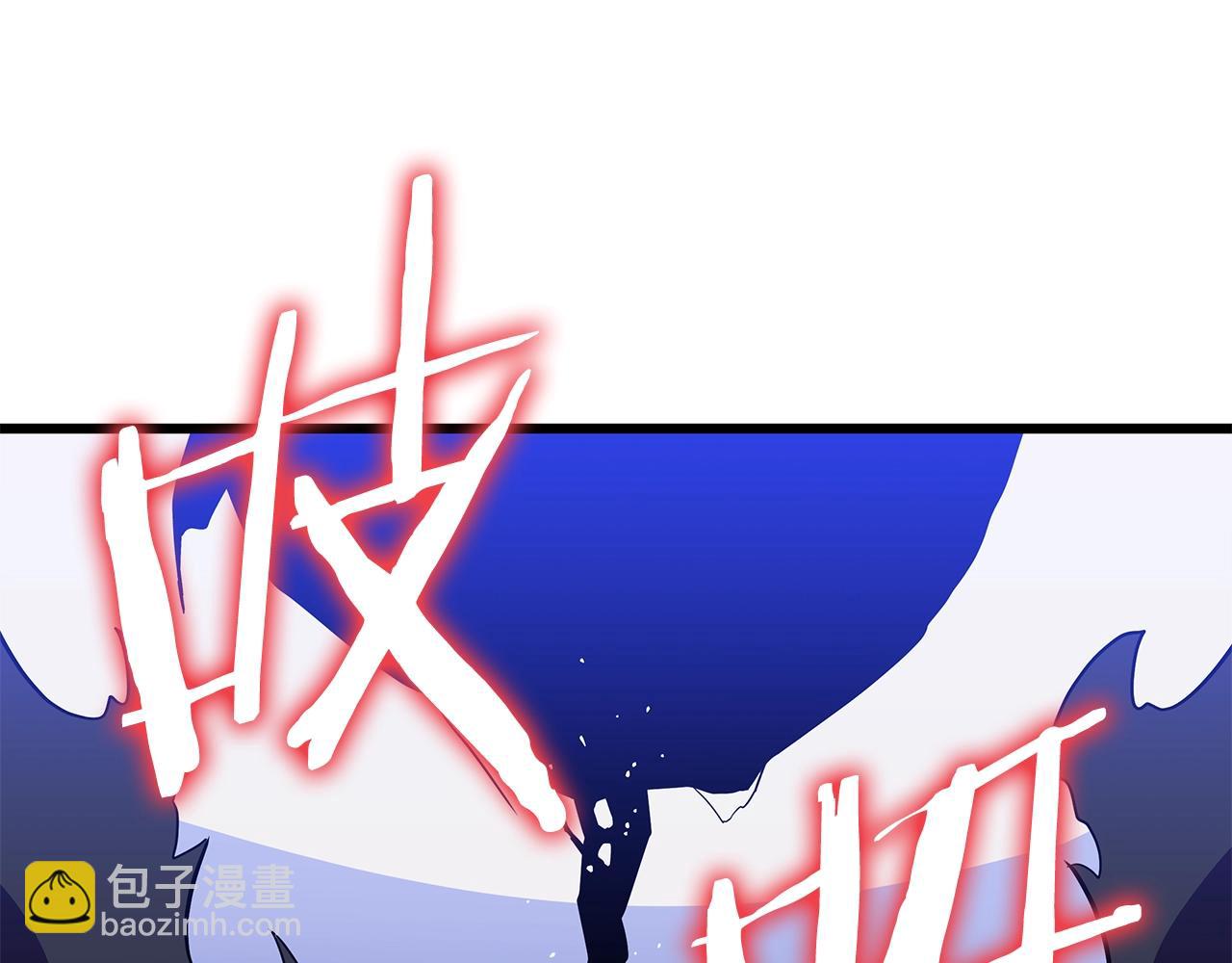 第71话 杀死杜拉汗166