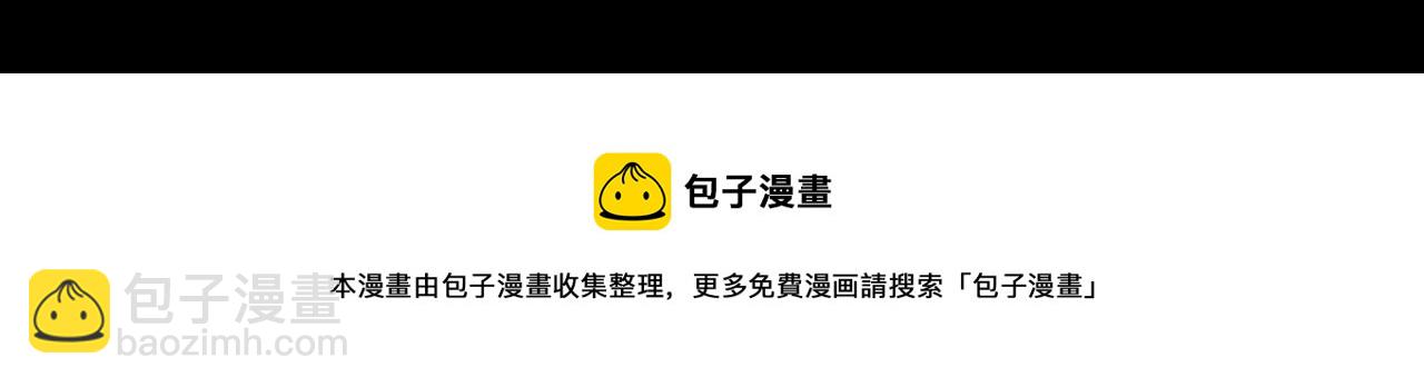 第71话 杀死杜拉汗176
