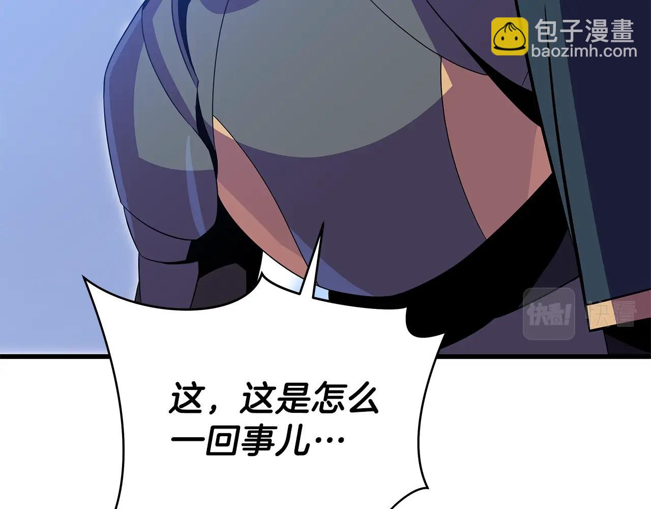 第71话 杀死杜拉汗27