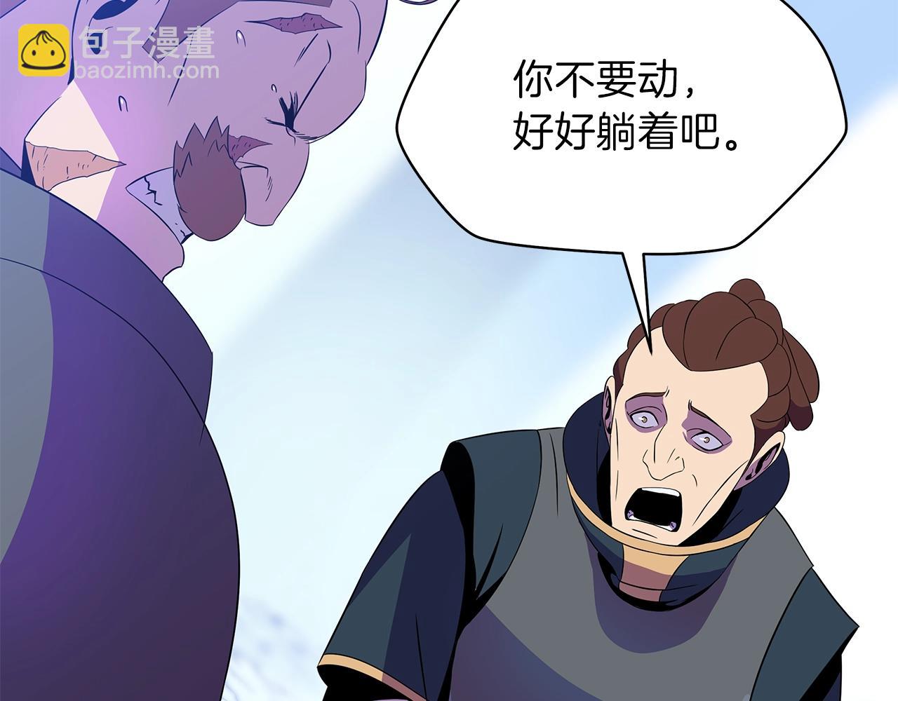 第71话 杀死杜拉汗29