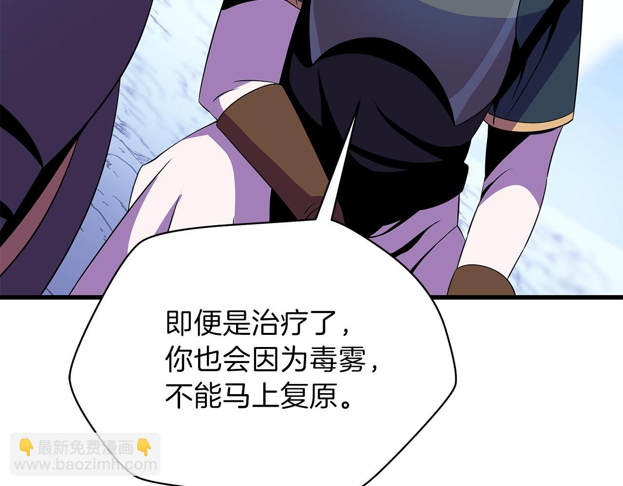 第71话 杀死杜拉汗30