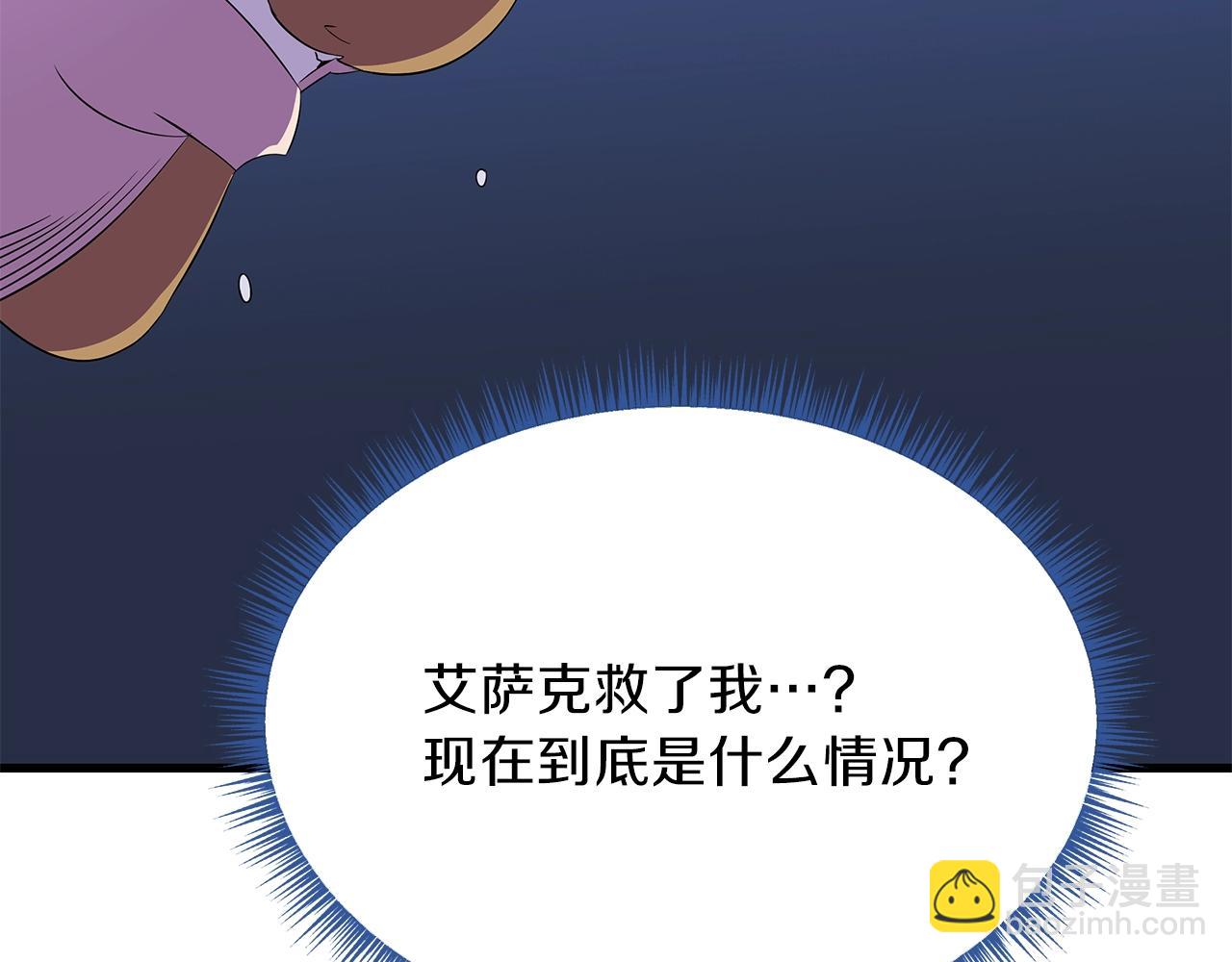 第71话 杀死杜拉汗33