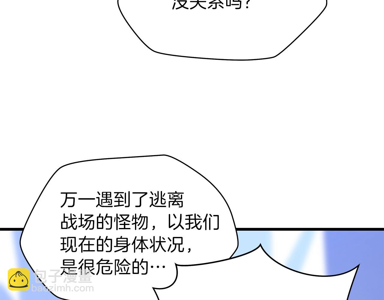 第71话 杀死杜拉汗37