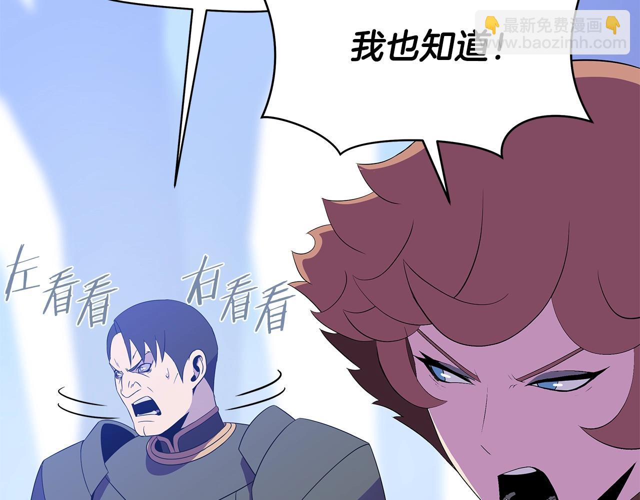 第71话 杀死杜拉汗38