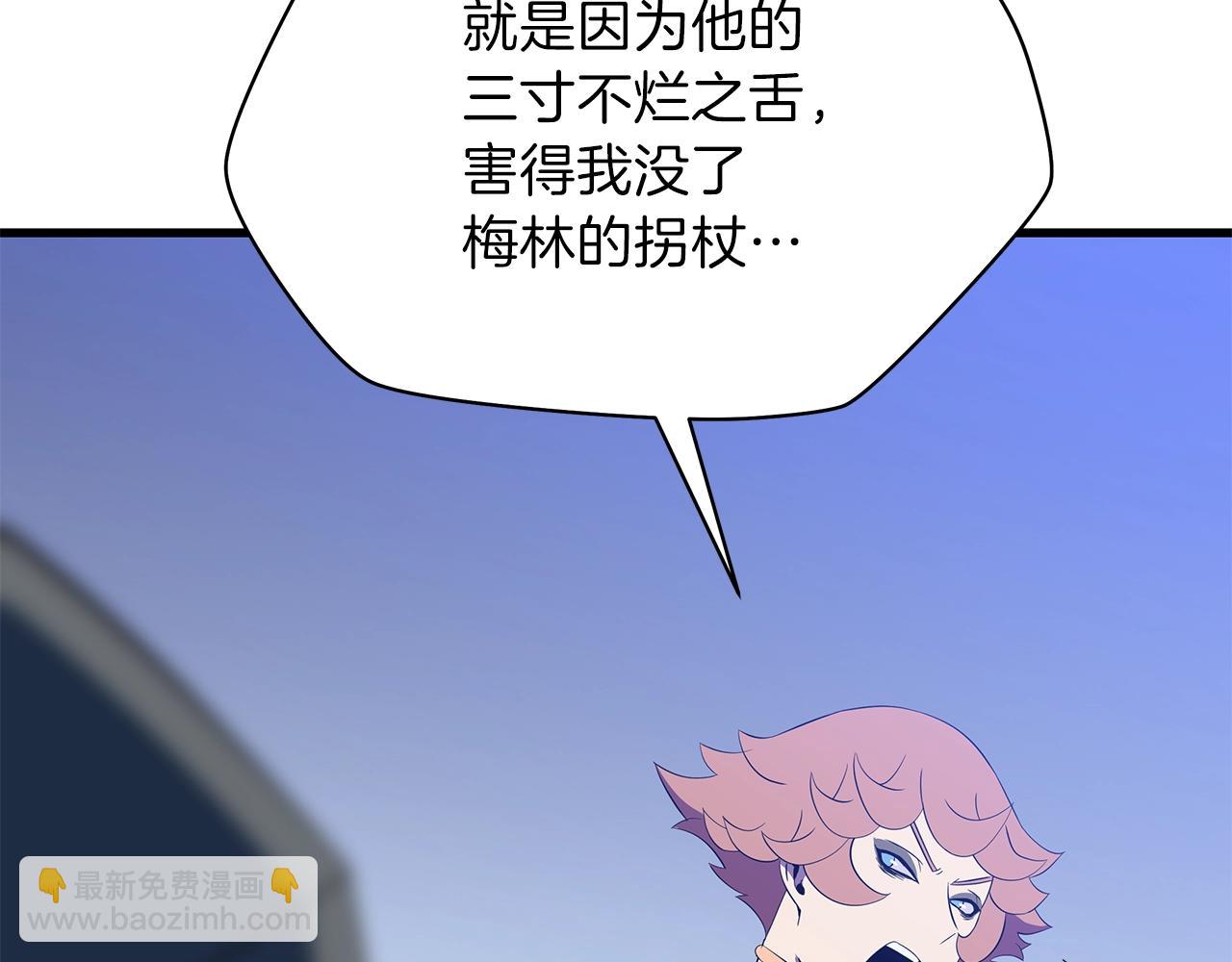 第71话 杀死杜拉汗40