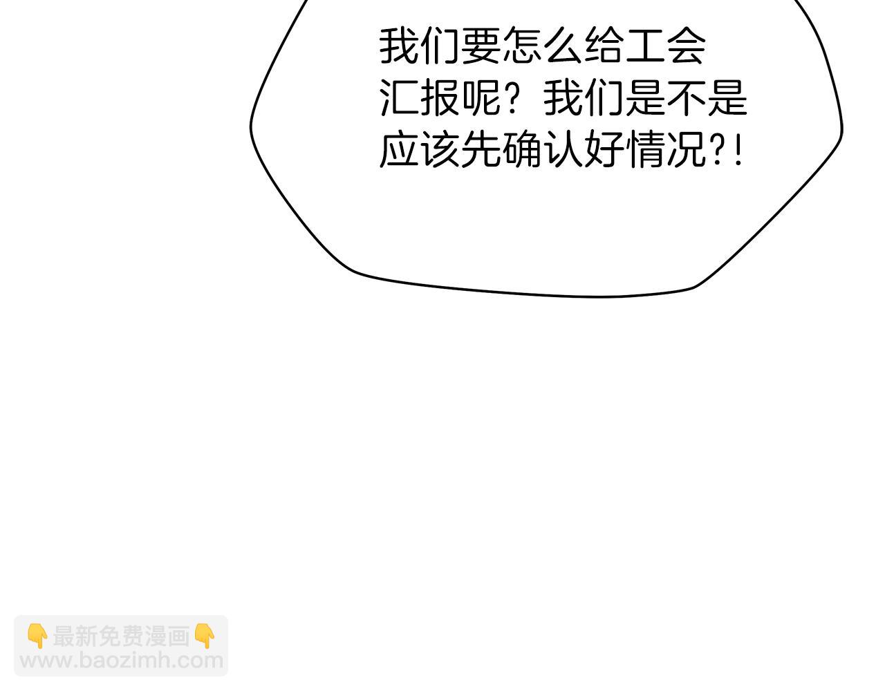 第71话 杀死杜拉汗42