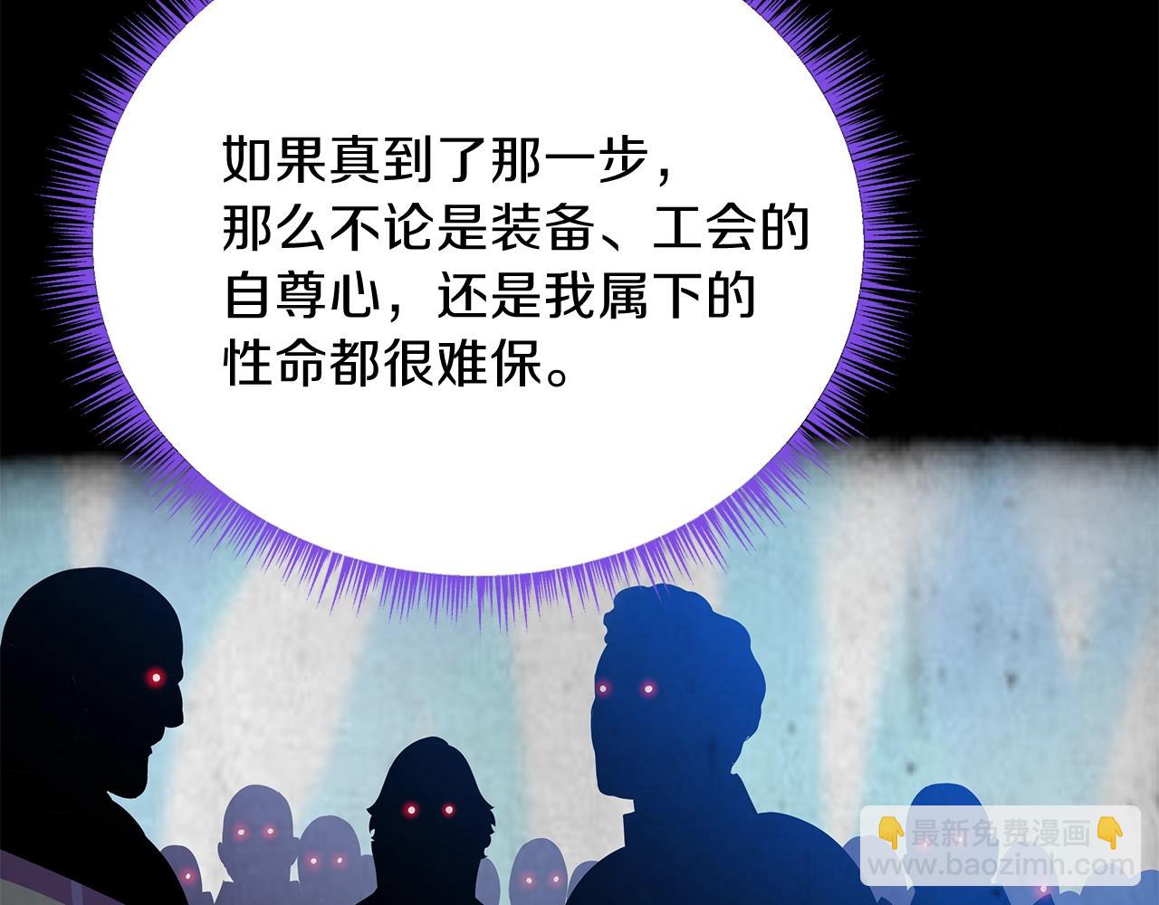 第71话 杀死杜拉汗45