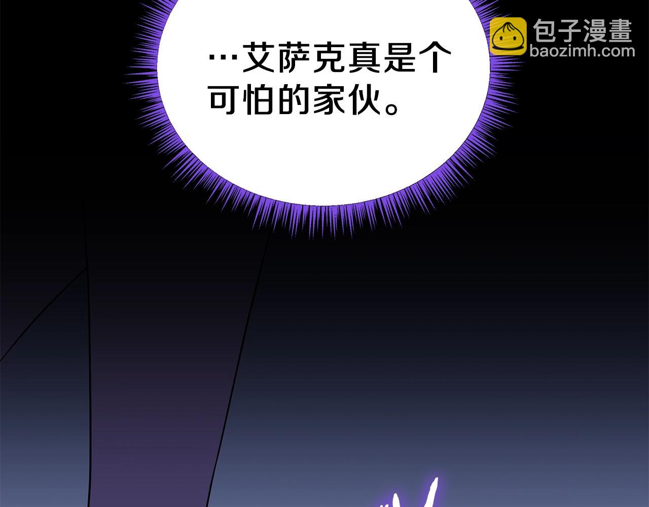 第71话 杀死杜拉汗51