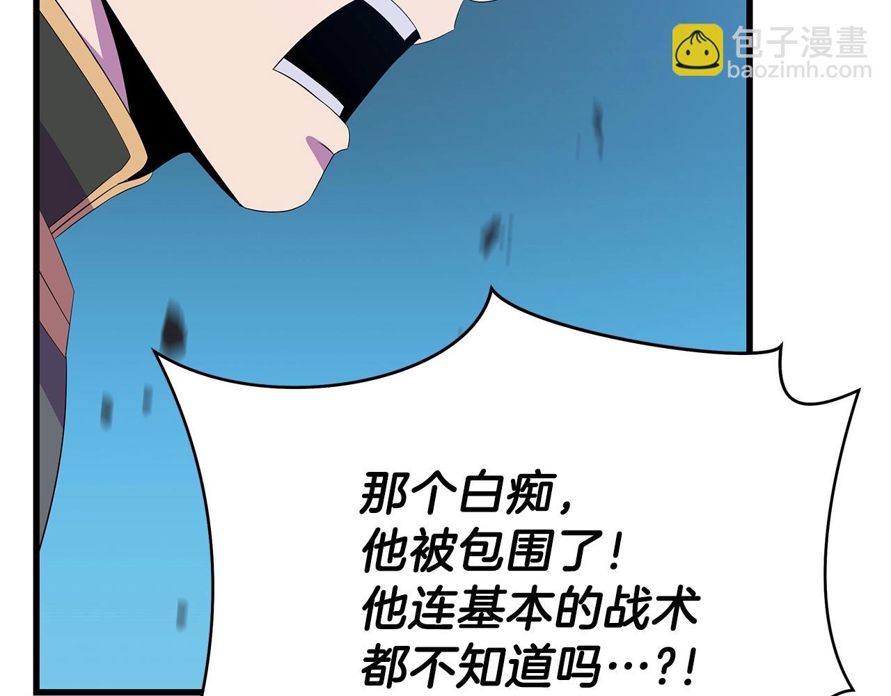 第71话 杀死杜拉汗58