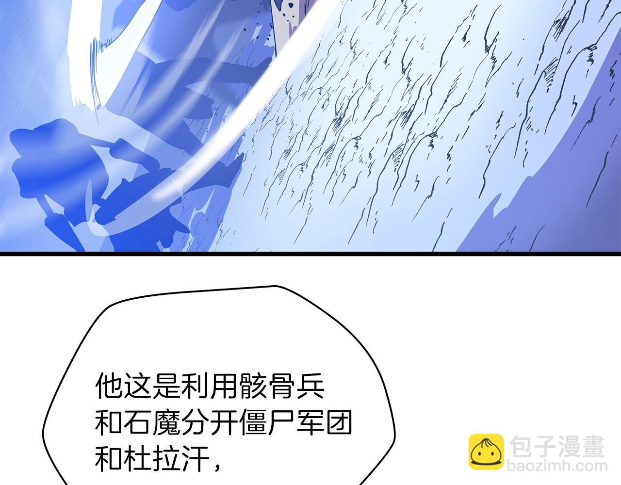 第71话 杀死杜拉汗67
