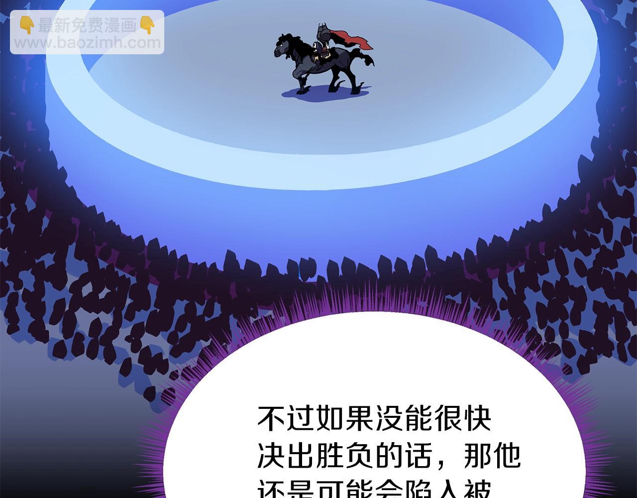 第71话 杀死杜拉汗71