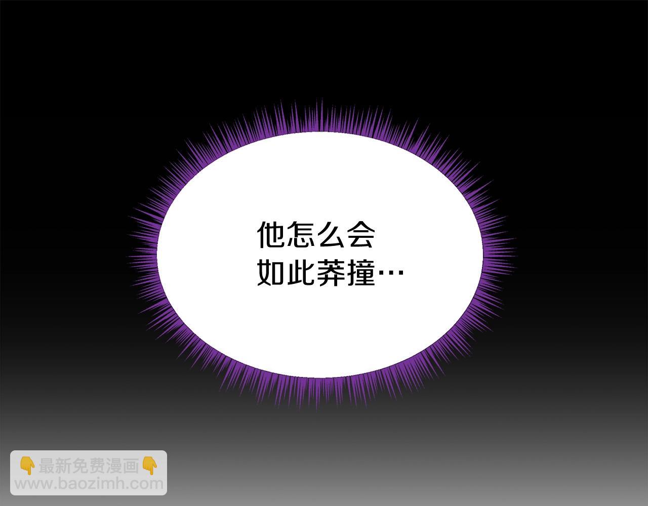 第71话 杀死杜拉汗73