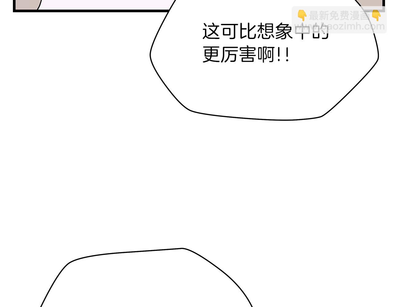 第71话 杀死杜拉汗76