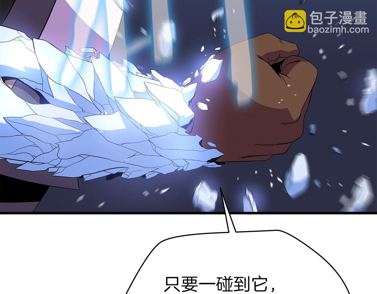 第71话 杀死杜拉汗79