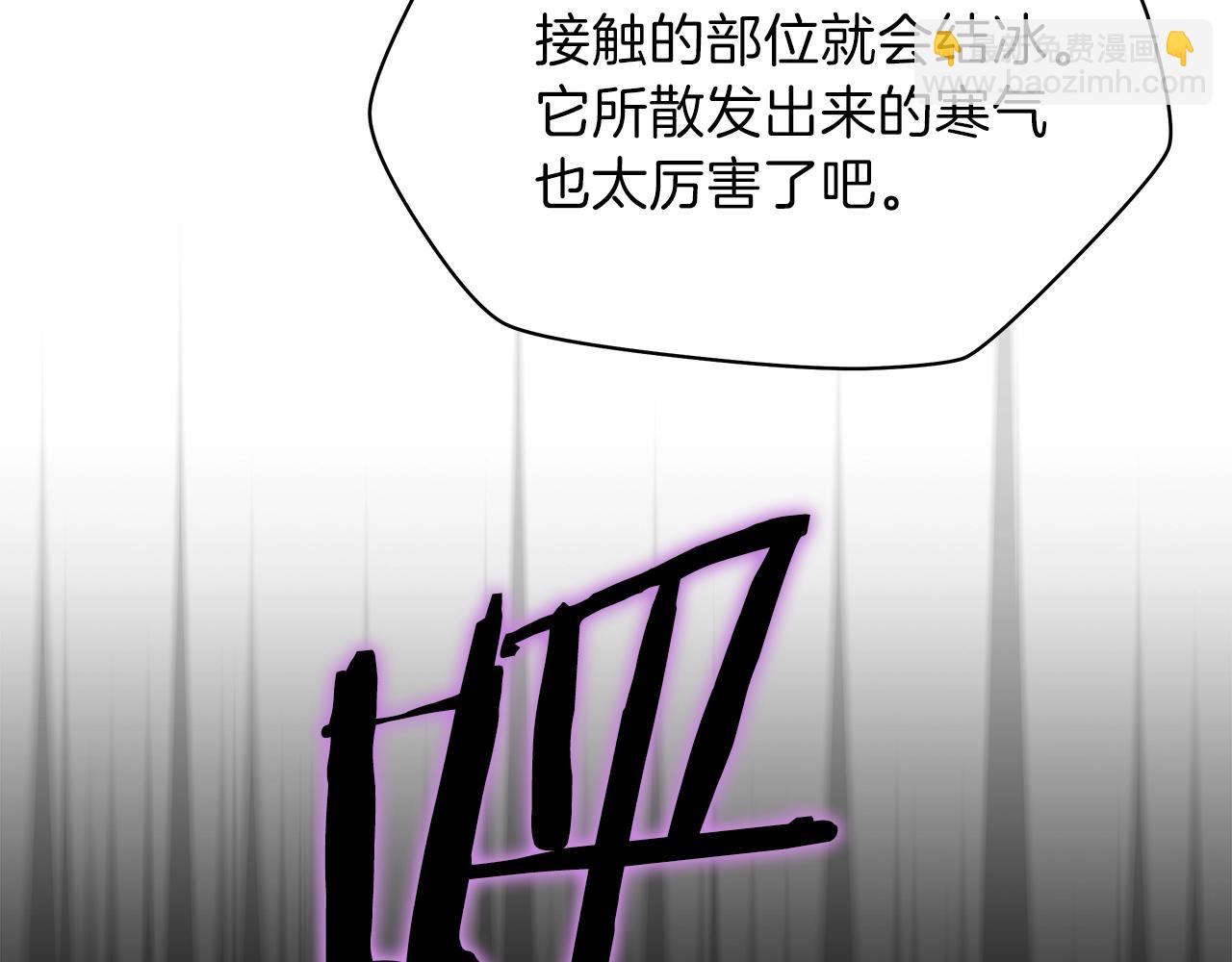 第71话 杀死杜拉汗80
