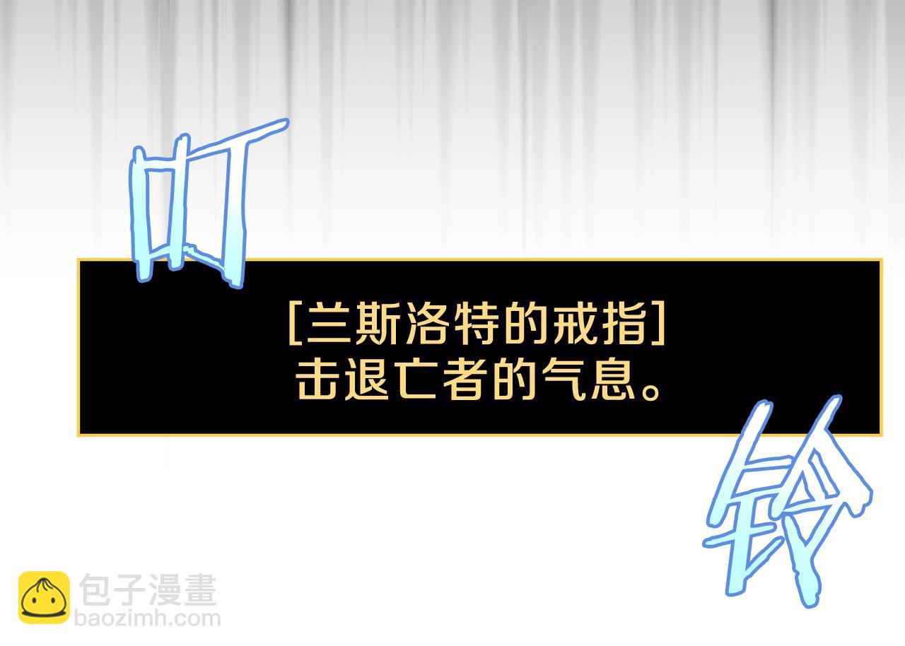 第71话 杀死杜拉汗84