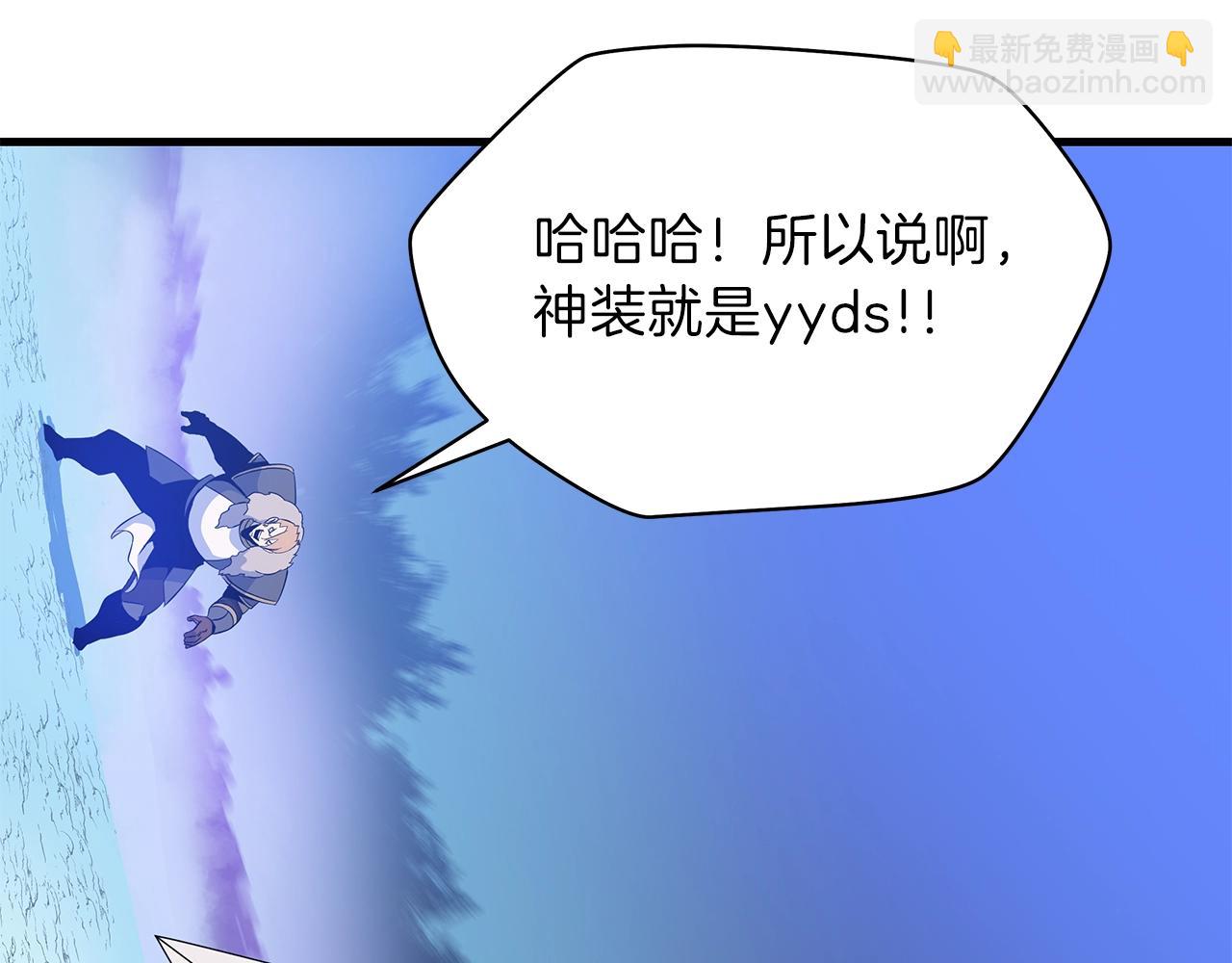 第71话 杀死杜拉汗85