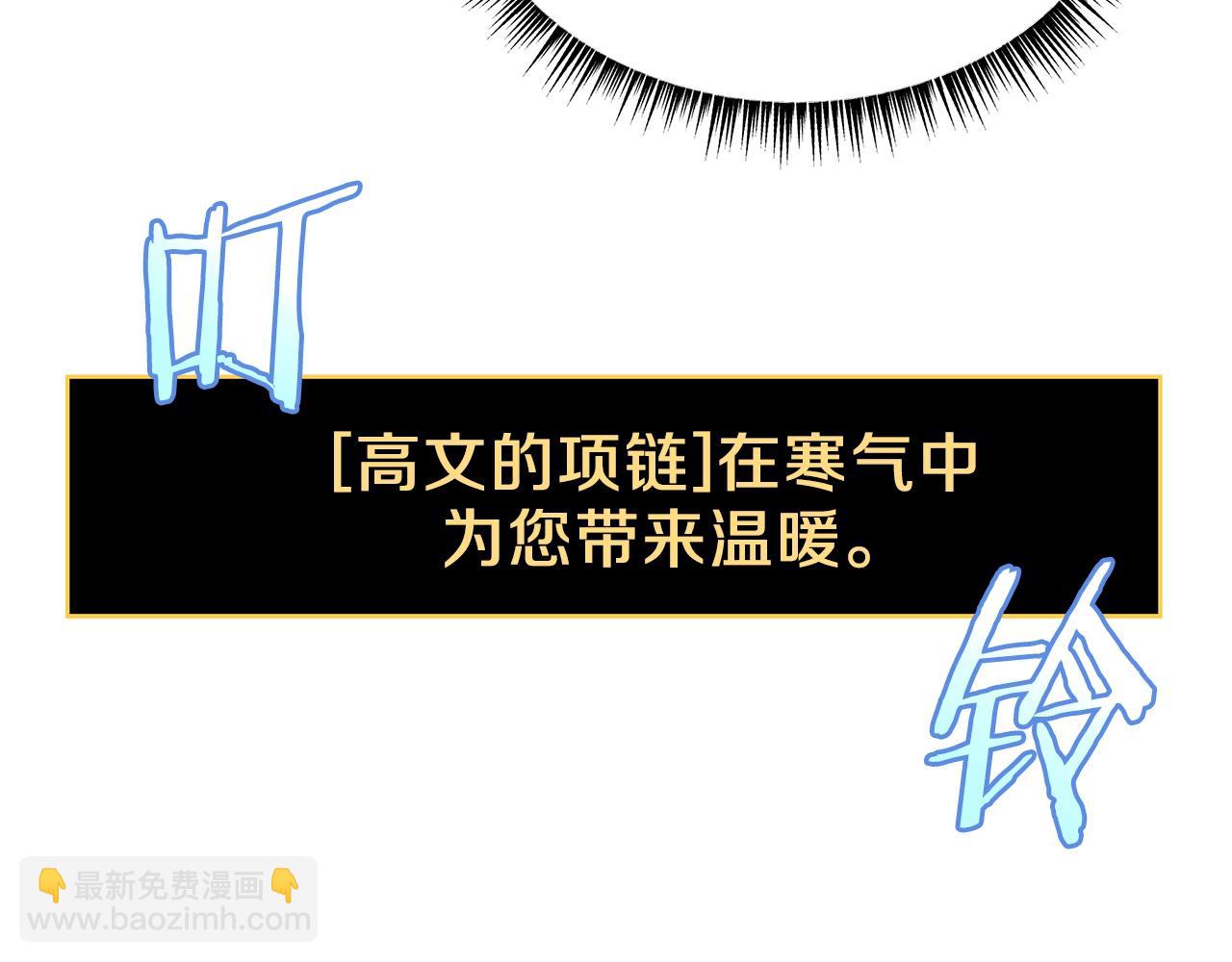 第71话 杀死杜拉汗88