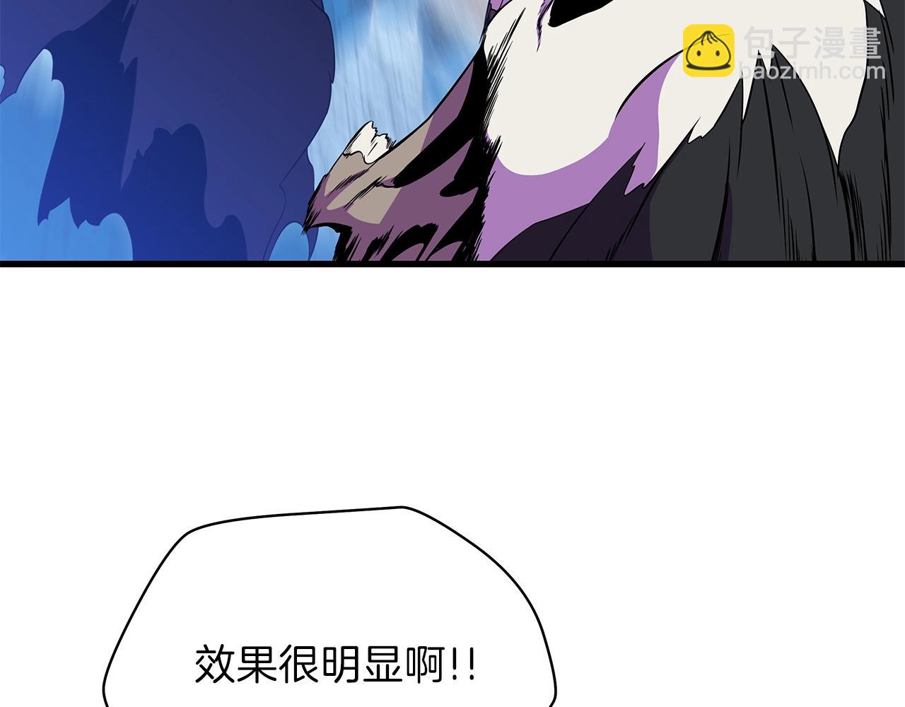 第71话 杀死杜拉汗9