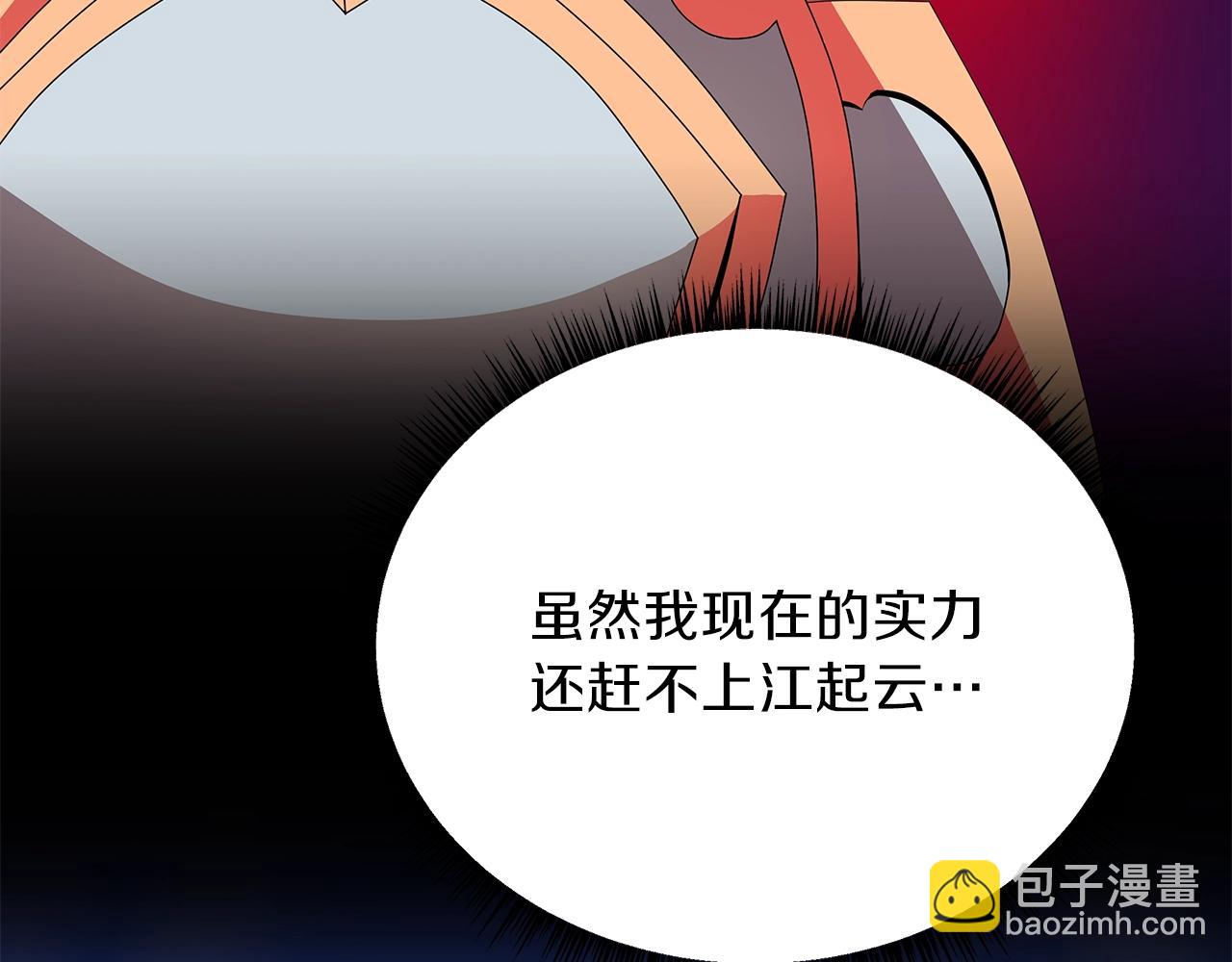 第71话 杀死杜拉汗96