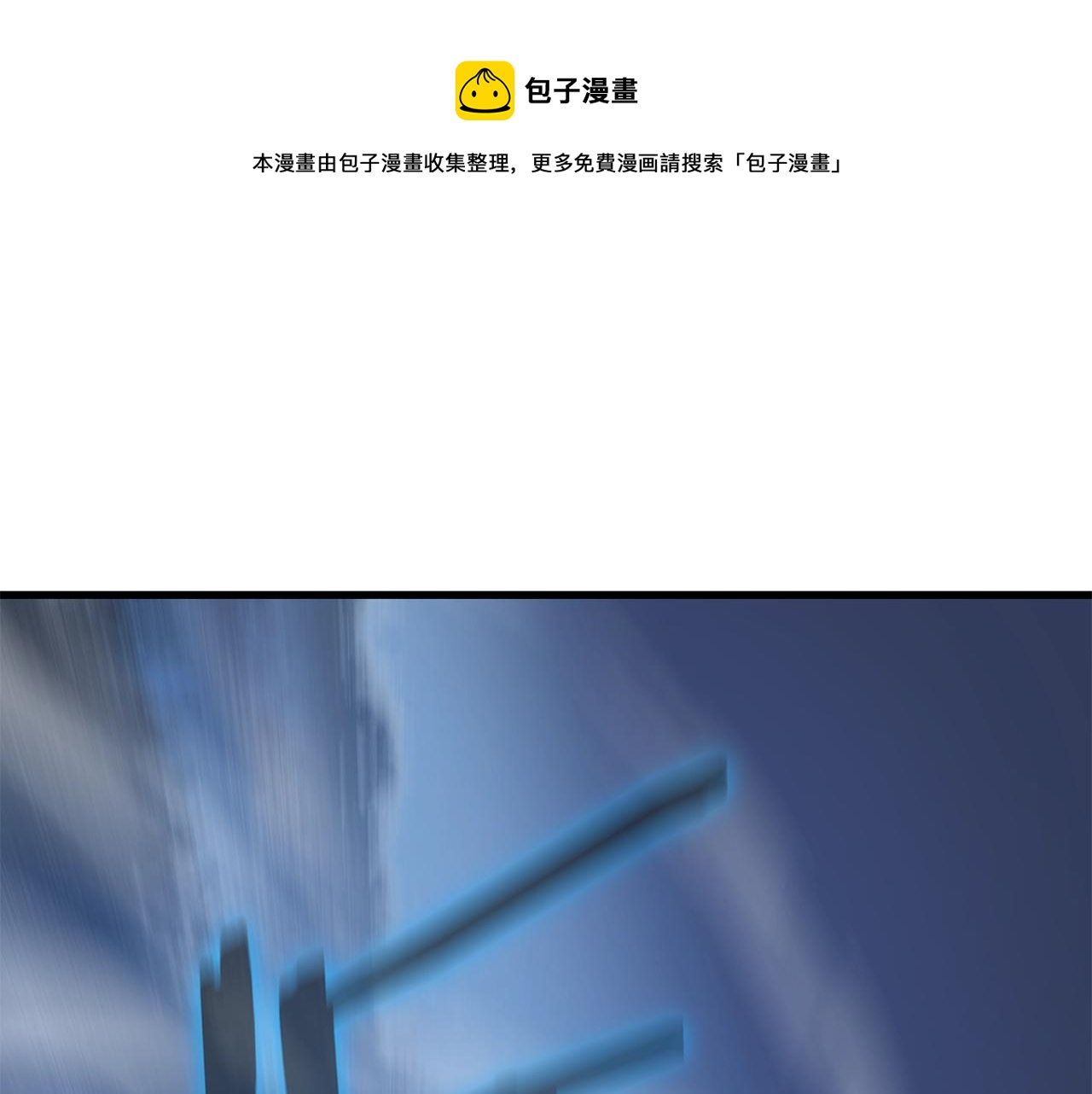 第72话 我点我自己0