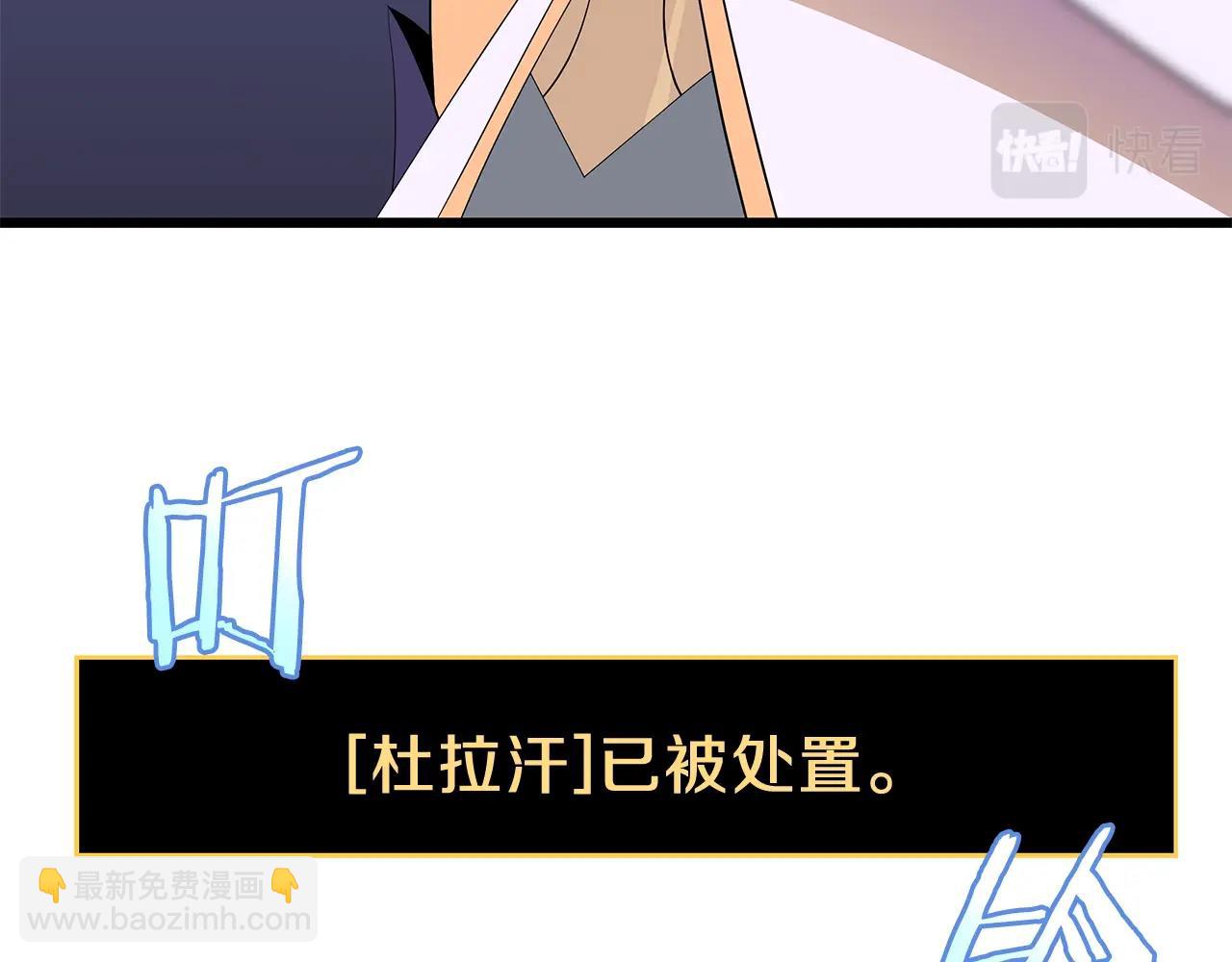 第72话 我点我自己10