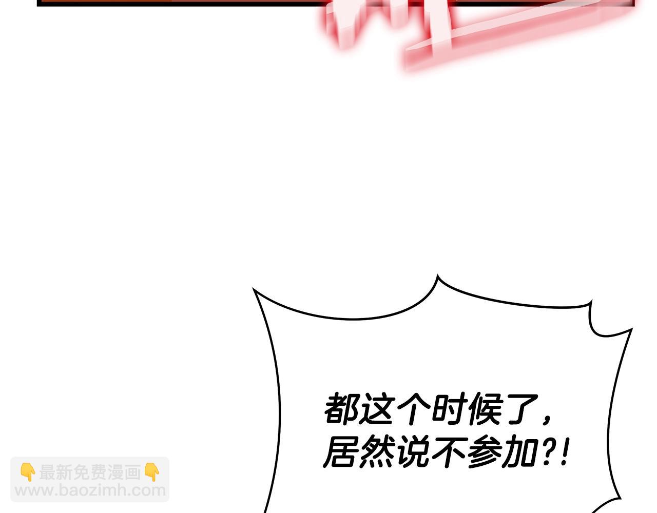 第72话 我点我自己108
