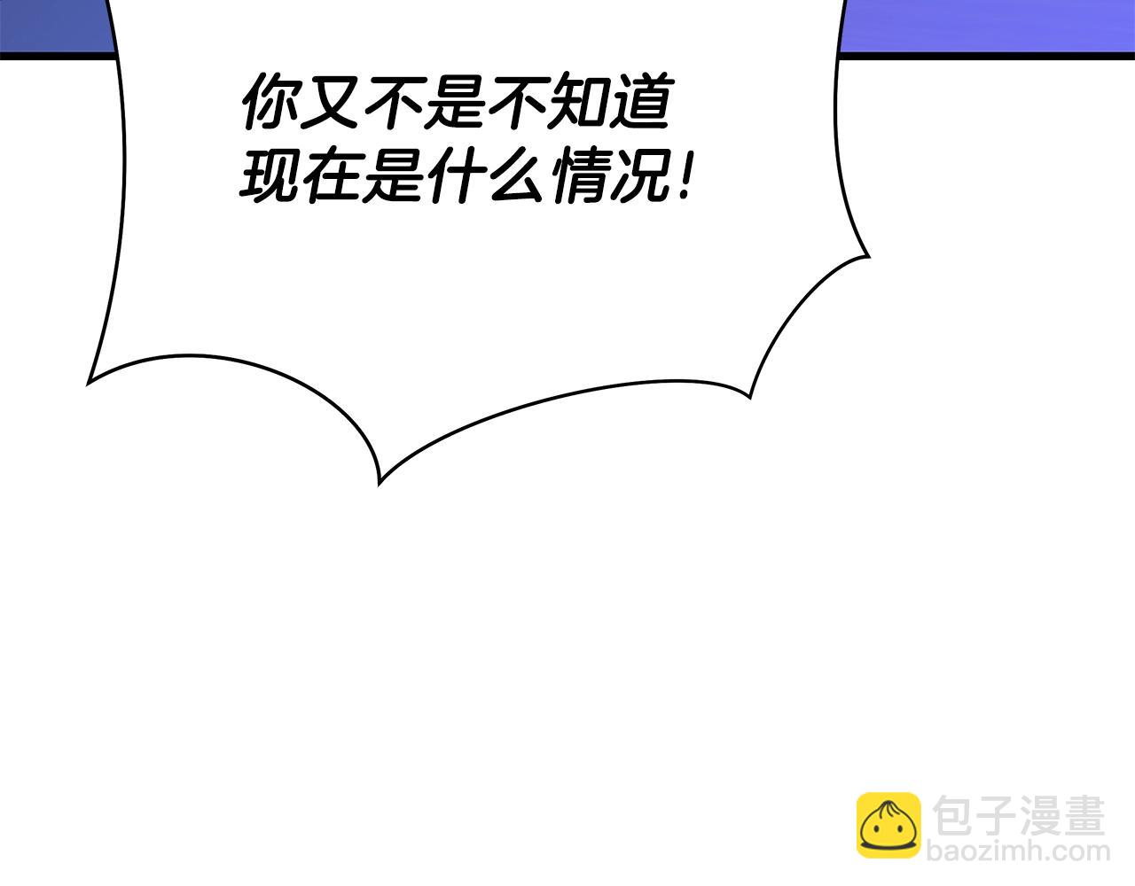 第72话 我点我自己111