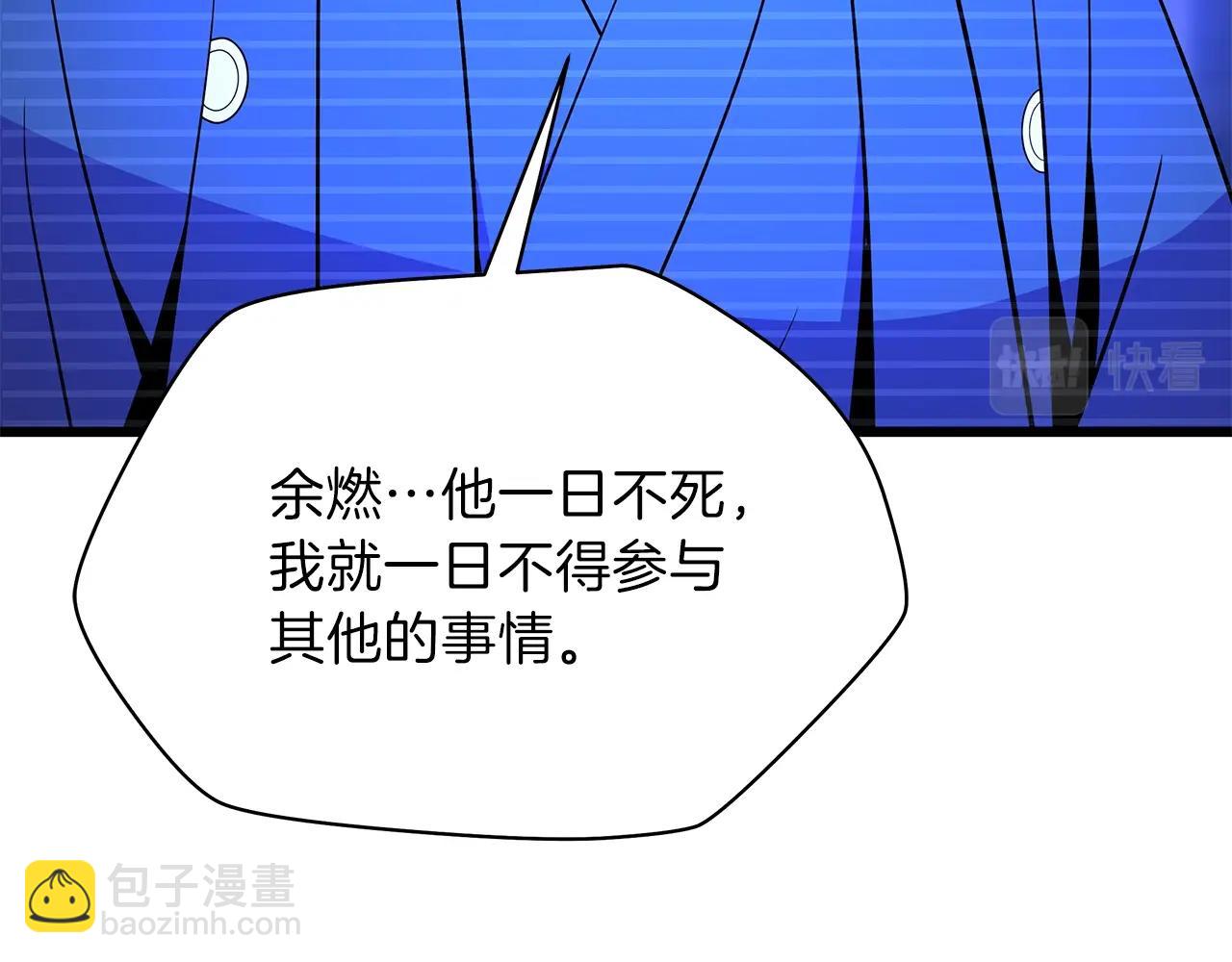 第72话 我点我自己117