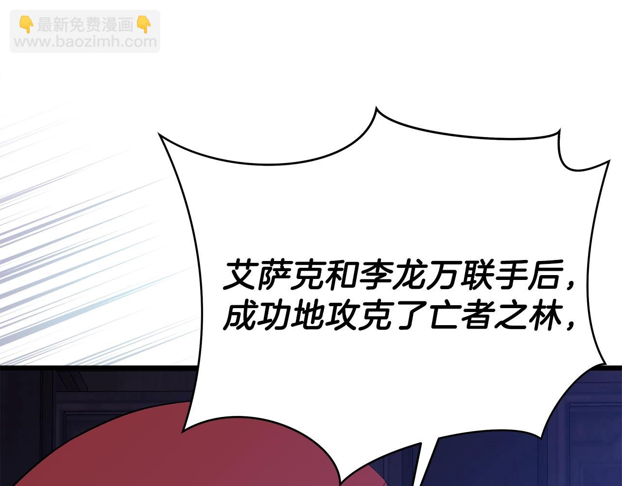 第72话 我点我自己118