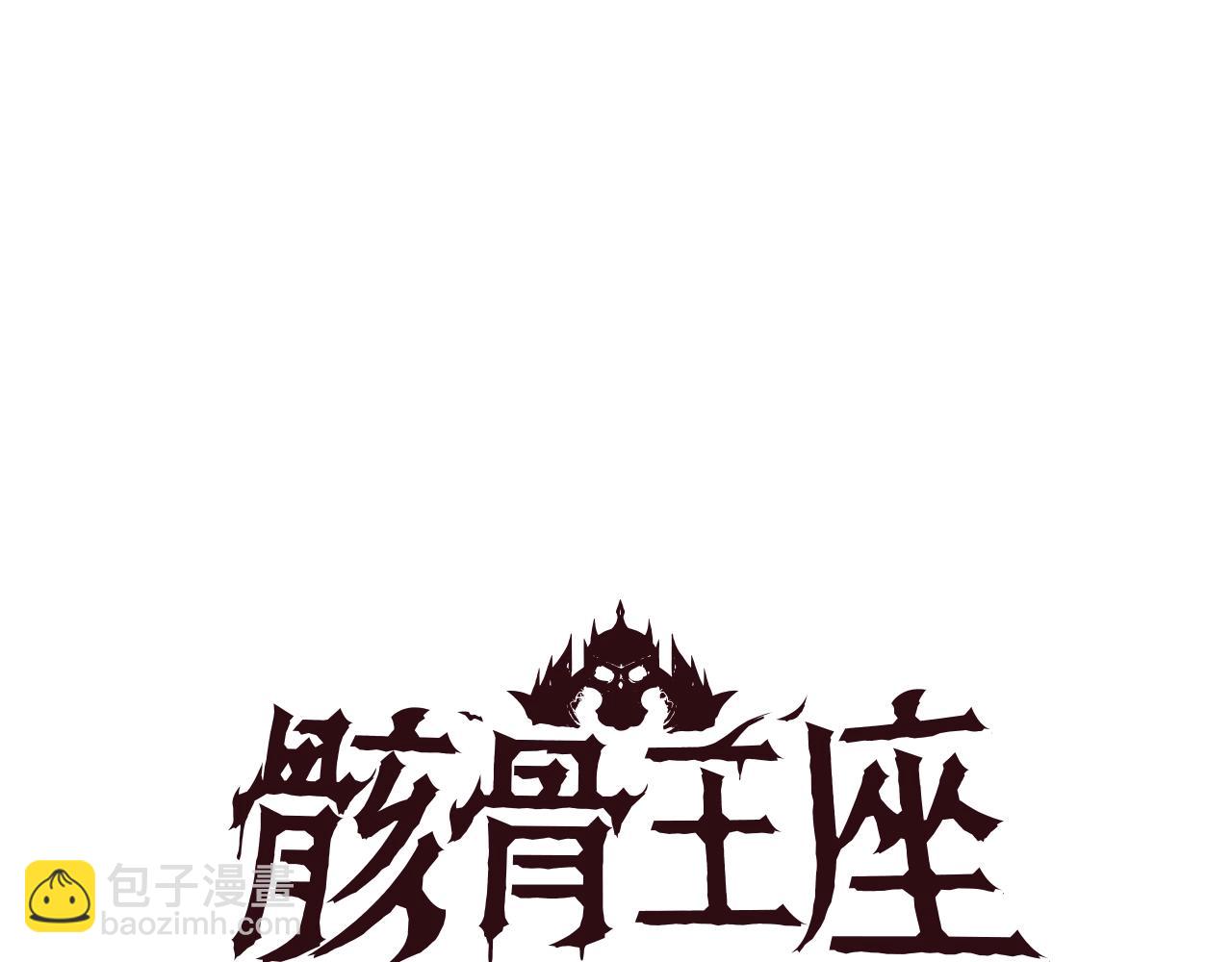 第72话 我点我自己12