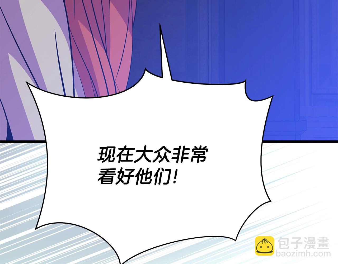 第72话 我点我自己120