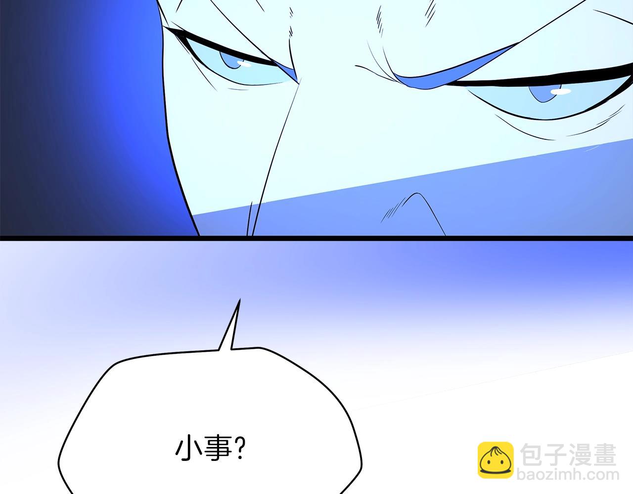 第72话 我点我自己123