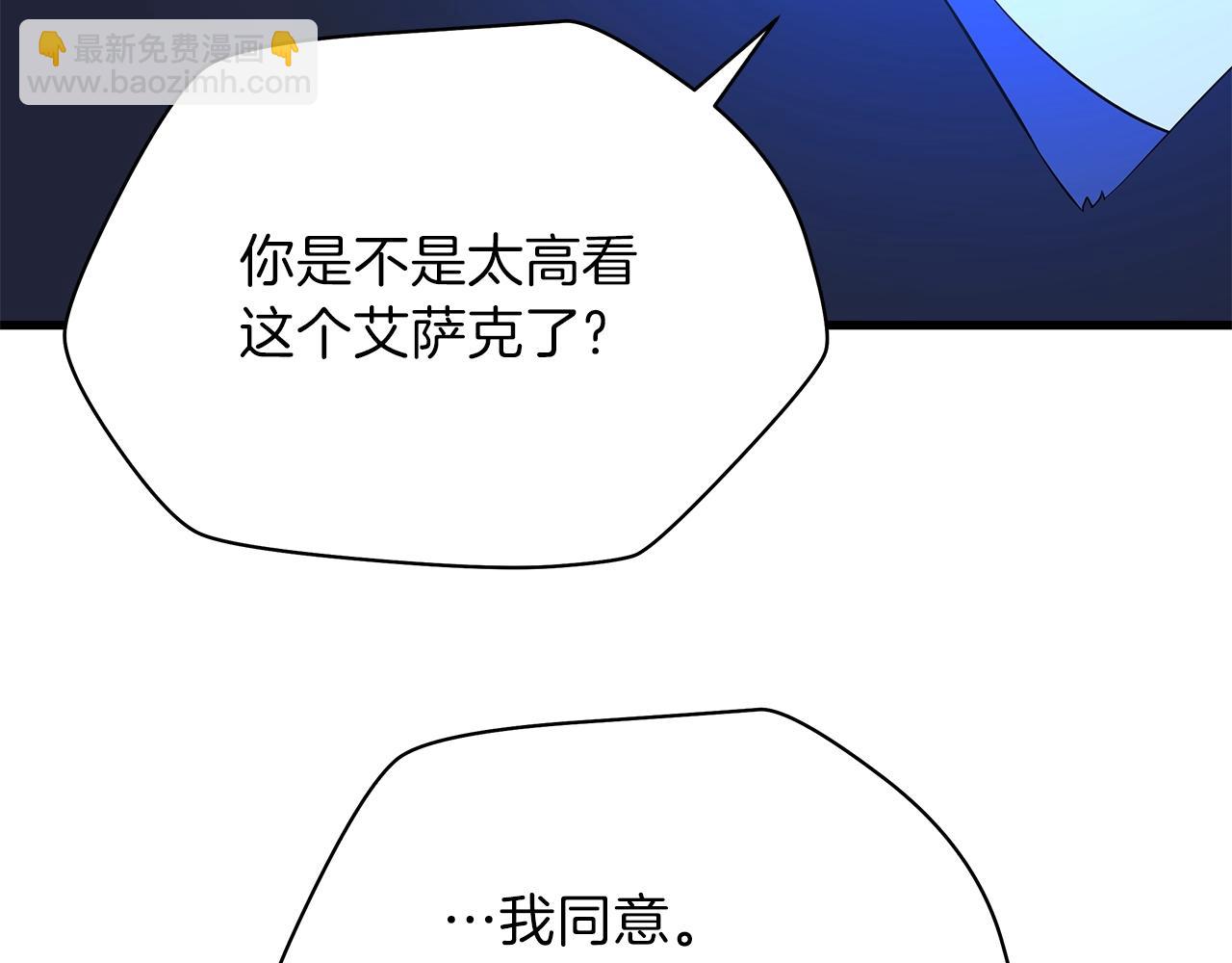第72话 我点我自己127